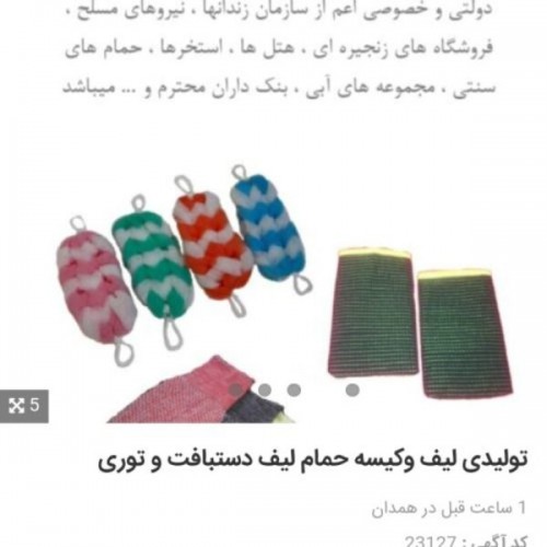 بندانگشتی 3