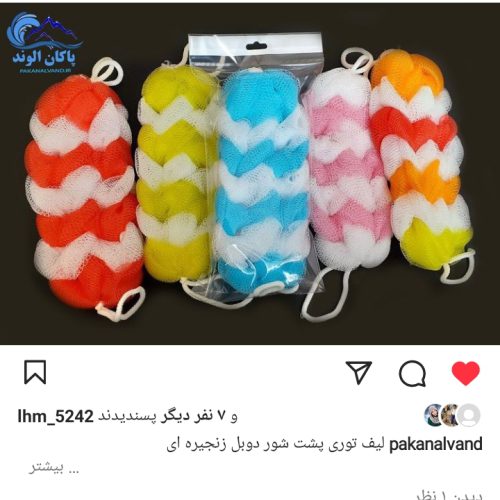 تولید وفروش انواع لیف توری،لیفهای دستبافت کاموا - تصویر 5