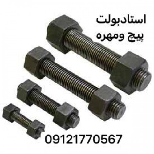 بندانگشتی 5