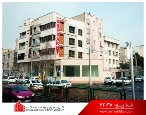 بندانگشتی 2