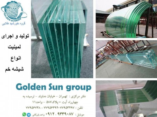 بندانگشتی 2