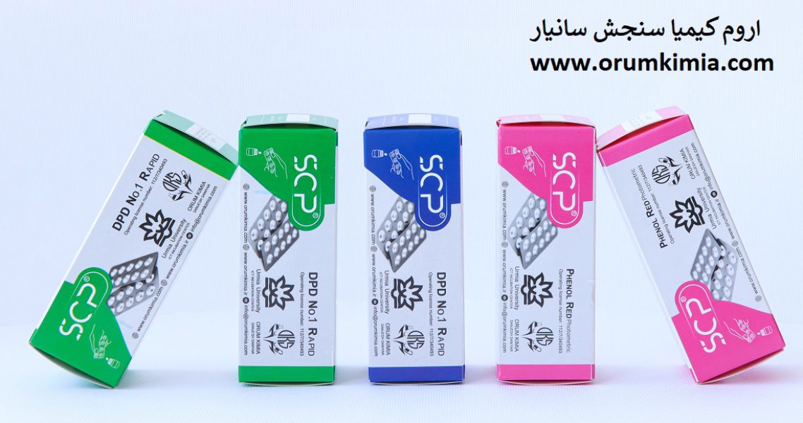 قرص کلرسنج DPD No.1 و قرص سنجش pH (phenol red) - تصویر 2
