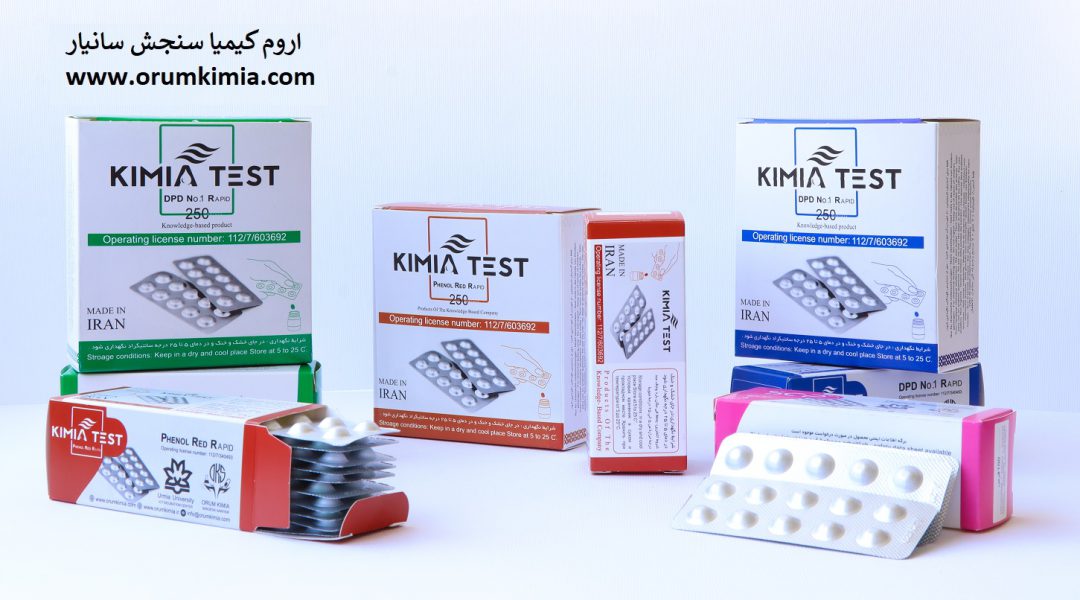 قرص کلرسنج DPD No.1 و قرص سنجش pH (phenol red) - تصویر 3