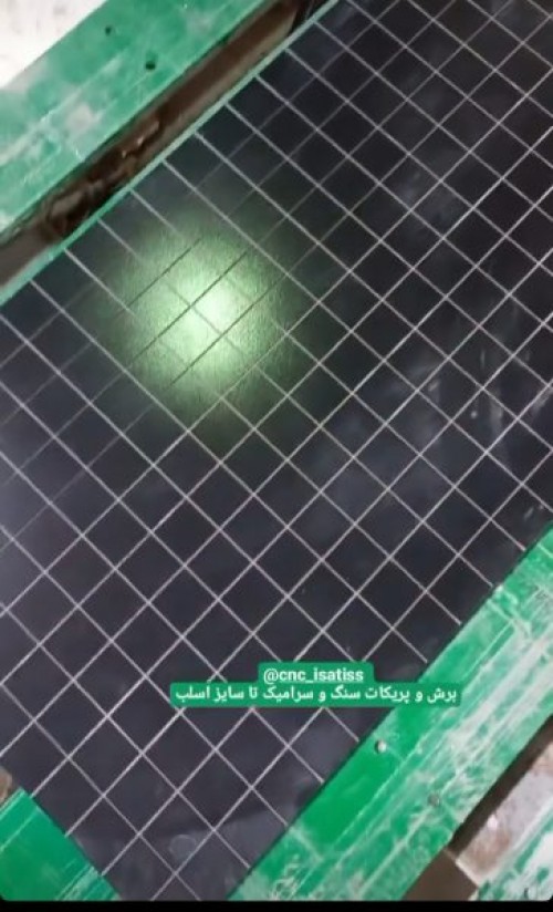 کارگاه برش و فارسی بر و پریکات و پروفیل زن سنگ