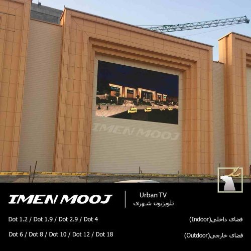 بندانگشتی 2