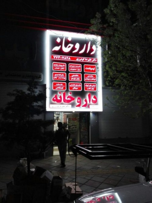 بندانگشتی 3