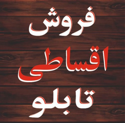 بندانگشتی 1