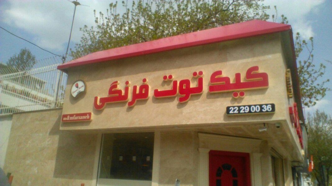 تولید کننده تابلوهای تبلیغاتی محیطی و داخلی - تصویر 2