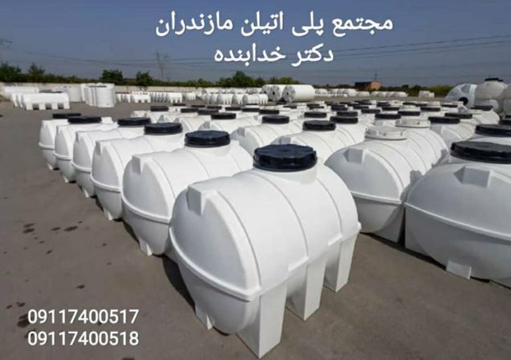 ساخت و فروش انواع مخزن آب - تصویر 1