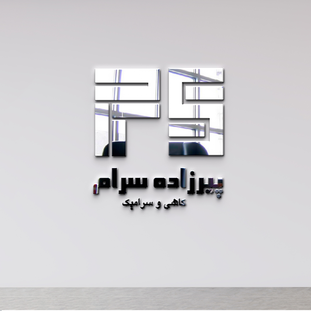 بهترین طراح گرافیکی فتوشاپ ، لوگو و سایت - تصویر 3