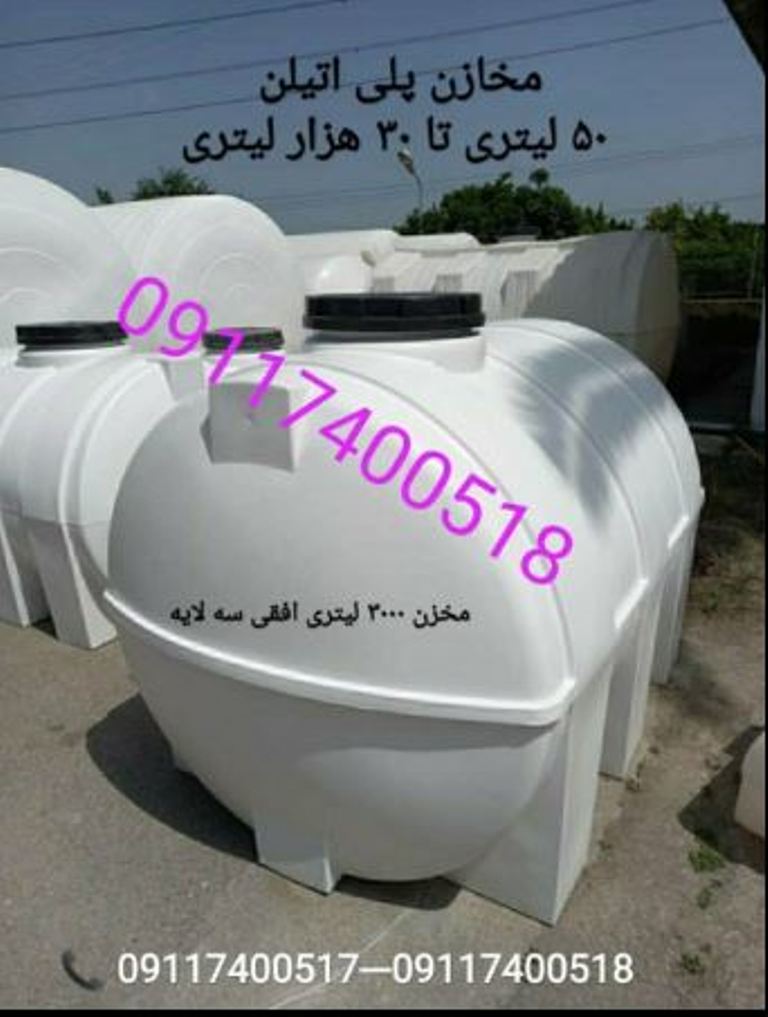 ساخت و فروش انواع مخزن آب - تصویر 4