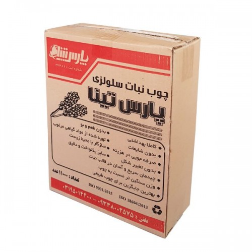 بندانگشتی 4