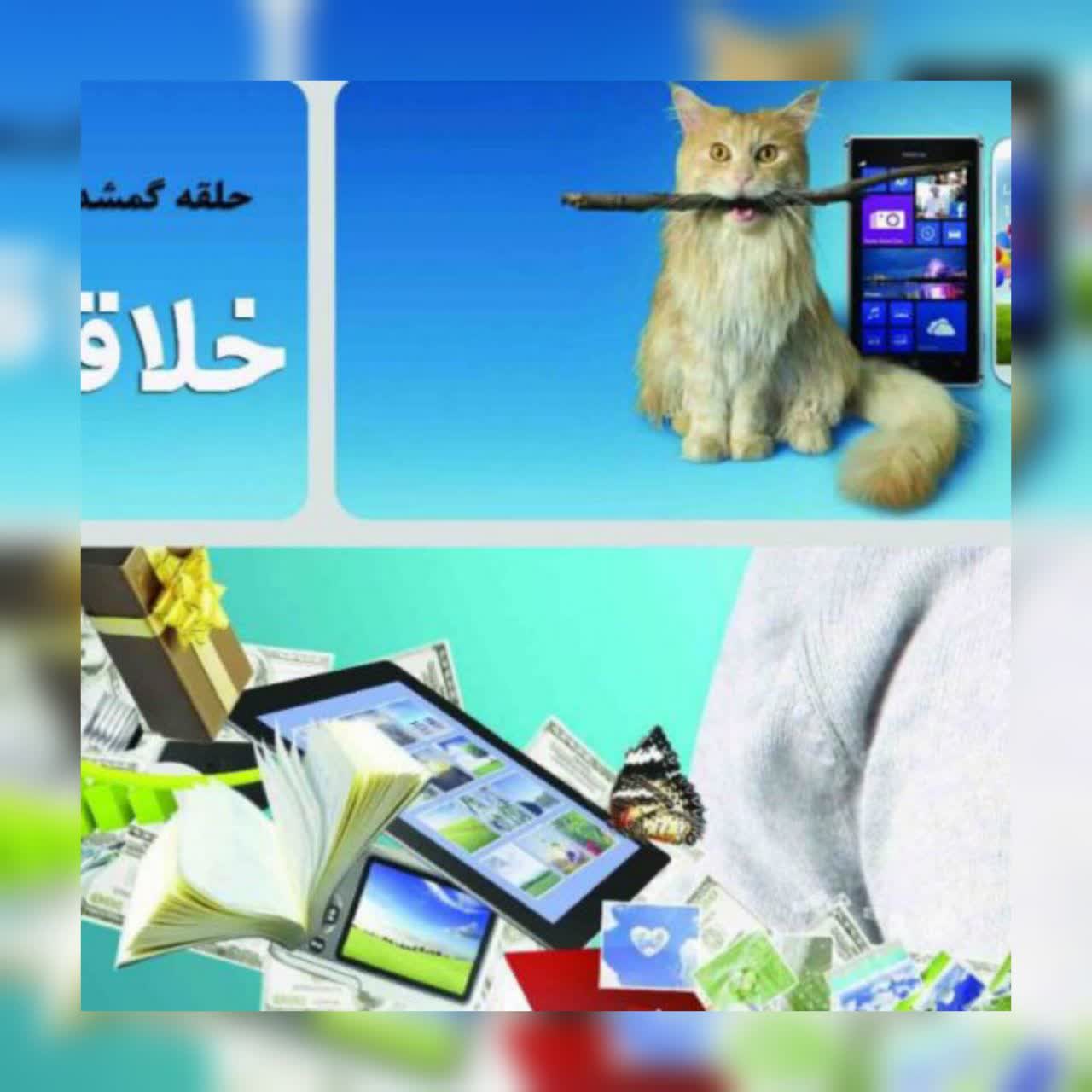 به راحتی نویسنده شو،آموزش نویسندگی - تصویر 2