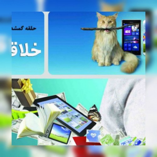 بندانگشتی 2