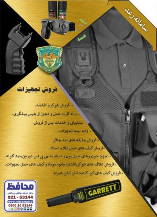 بندانگشتی 5
