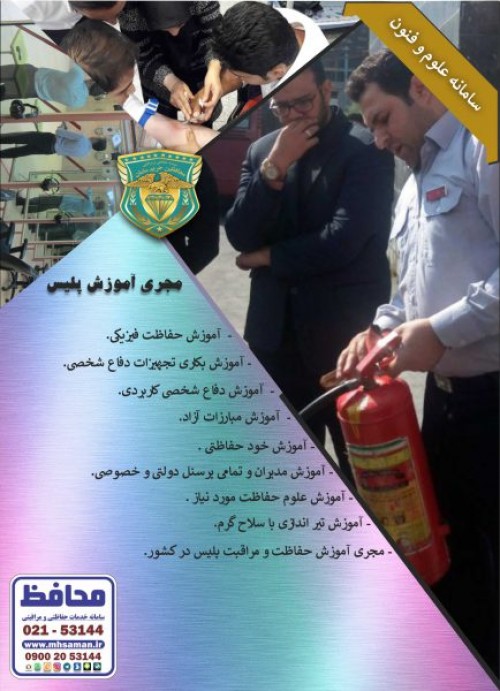 بندانگشتی 6