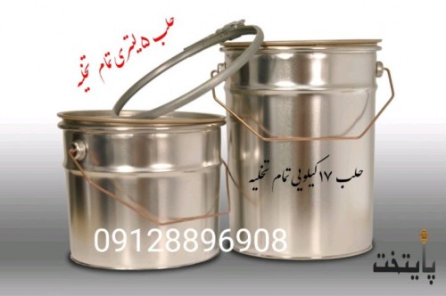 بندانگشتی 5