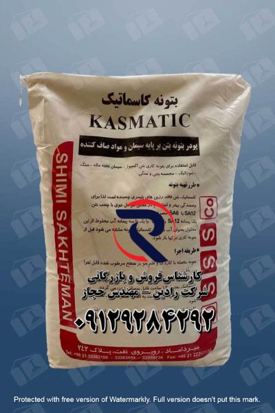 تولید،واردات،صادرات و پخش رنگهای ساختمانی و صنعتی - تصویر 2