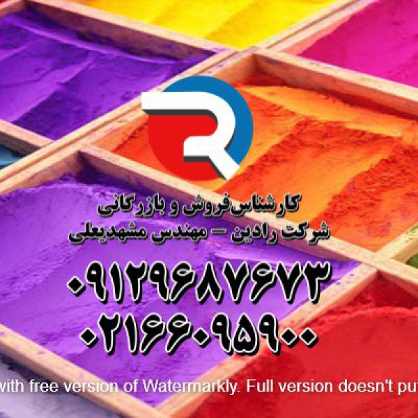 تولید،واردات،صادرات و پخش رنگهای ساختمانی و صنعتی - تصویر 4