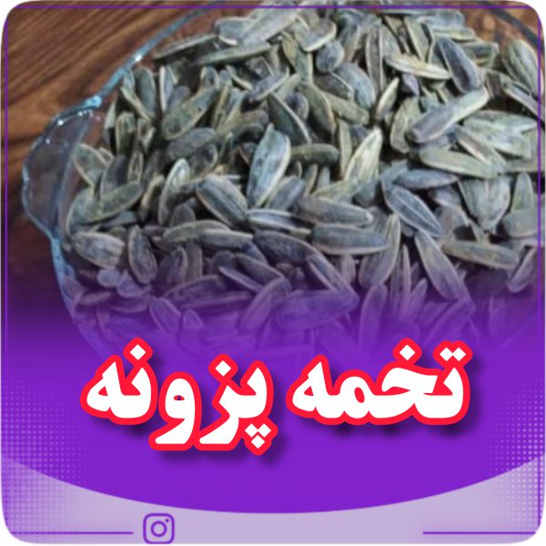 پک تنقلات سالم و ژیمی،برنجک و گندمک،شاهدانه - تصویر 3