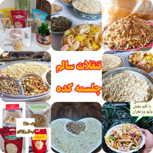 بندانگشتی 4