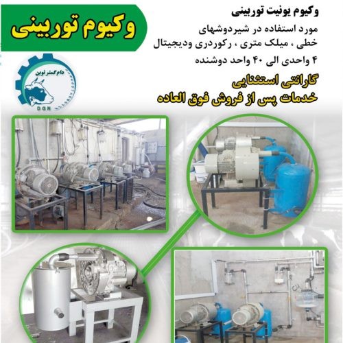 بندانگشتی 1