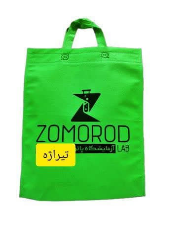 تولید و چاپ ساک های پارچه ای - تصویر 2