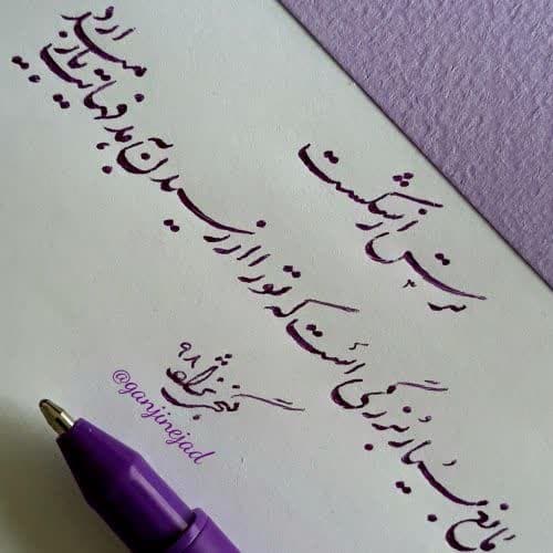 خودآموزهای گام به گام خوشنویسی فارسی و لاتین - تصویر 3
