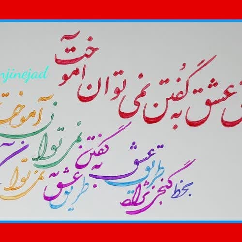 بندانگشتی 5