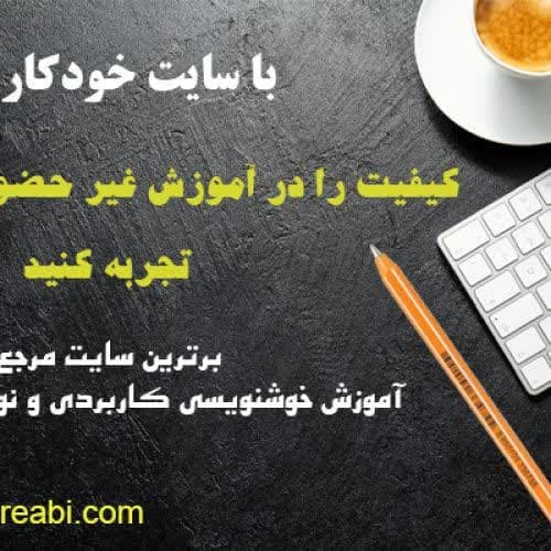 بندانگشتی 4