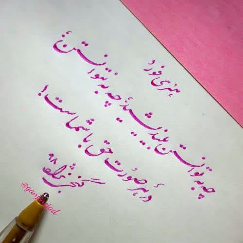 خودآموزهای گام به گام خوشنویسی فارسی و لاتین - تصویر 2