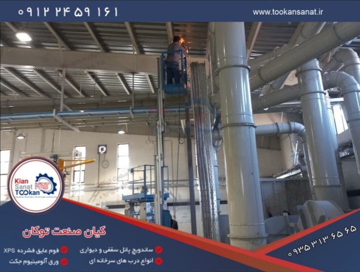 ساندویچ پانل سقفی و دیواری - فوم xps - تصویر 5