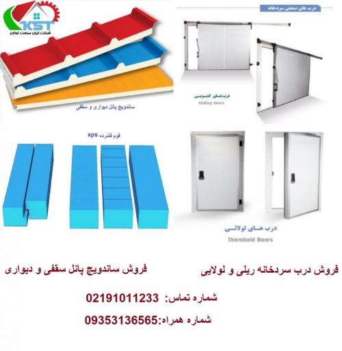 ساندویچ پانل سقفی و دیواری - فوم xps - تصویر 1