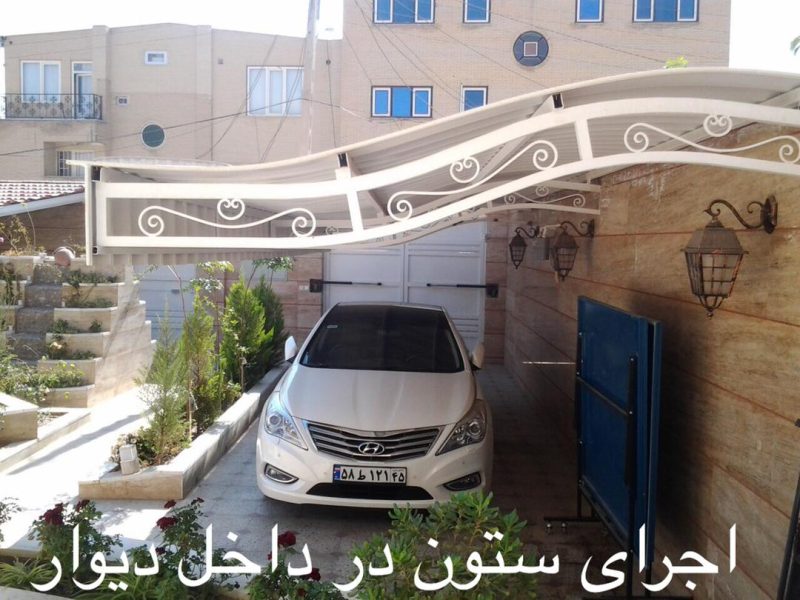 سایبان بدون پایه مزاحم معاونی - تصویر 1