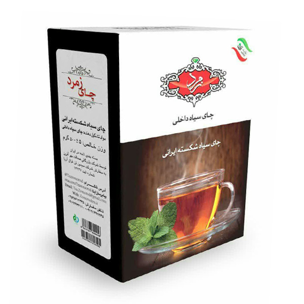 چای زرین زمرد - تصویر 3