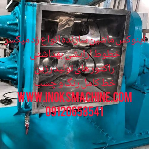 میکسر سیگما میکسر زد سیگما میکسر میکسر زیگما کندر - تصویر 1