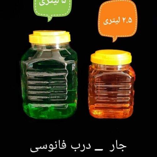بندانگشتی 2