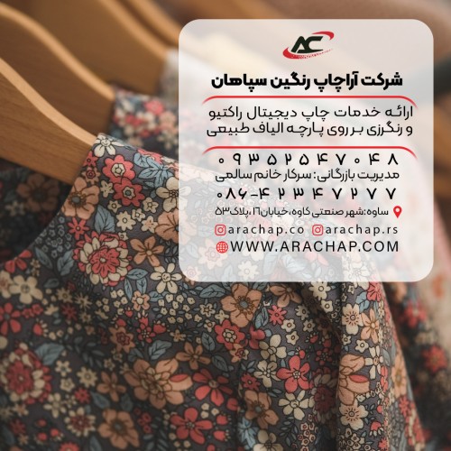 بندانگشتی 2