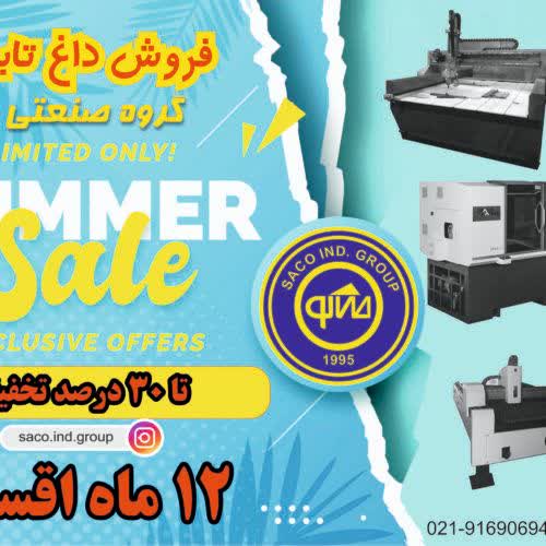 فروش ویژه CNC فرز تراش حکاکی لیزر ماشین مخصوص - تصویر 1