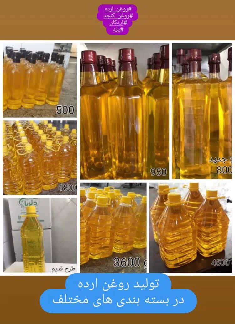 روغن ارده کنجد تاج پاز - تصویر 1