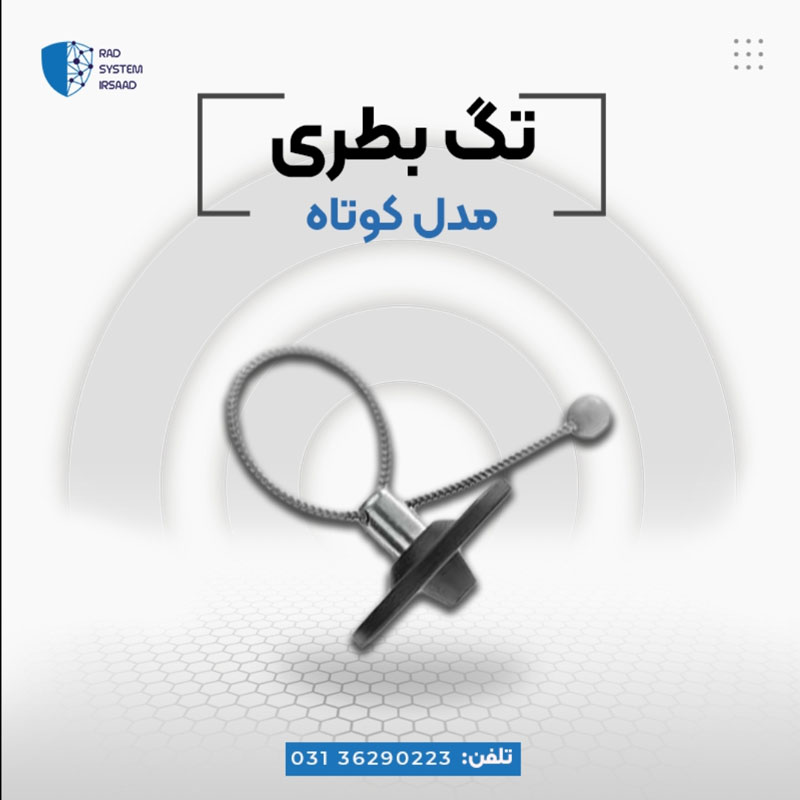 پخش تگ بطری در اصفهان - تصویر 1
