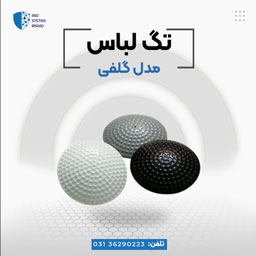 پخش تگ گلفی در اصفهان - تصویر 1