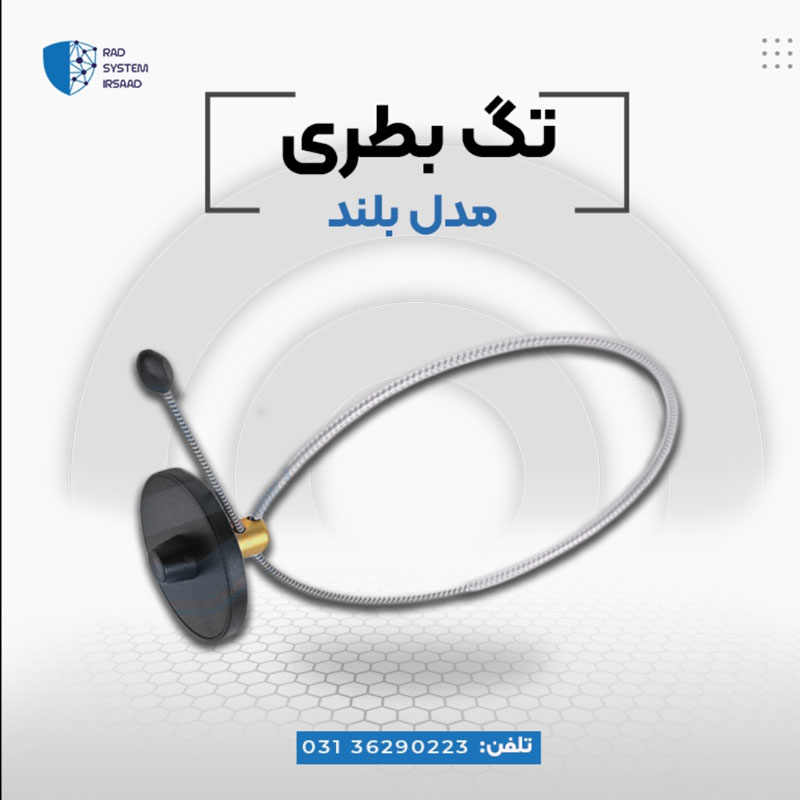 توزیع تگ فروشگاهی بطری - تصویر 1