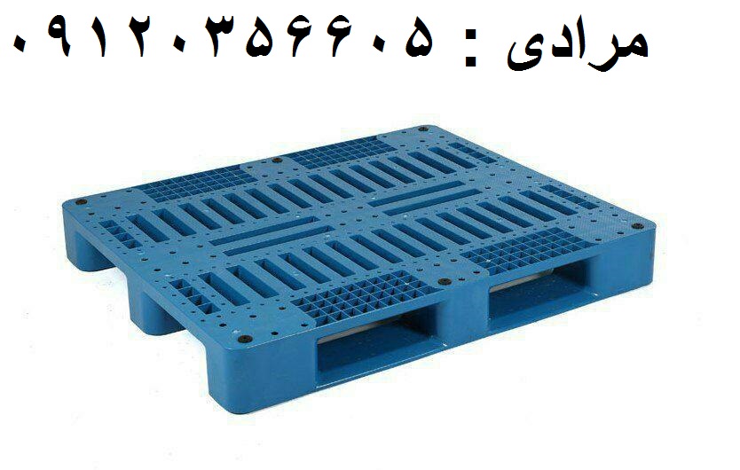 قیمت پالت پلاستیکی و پالت صادراتی ، پالت جک خور - تصویر 2