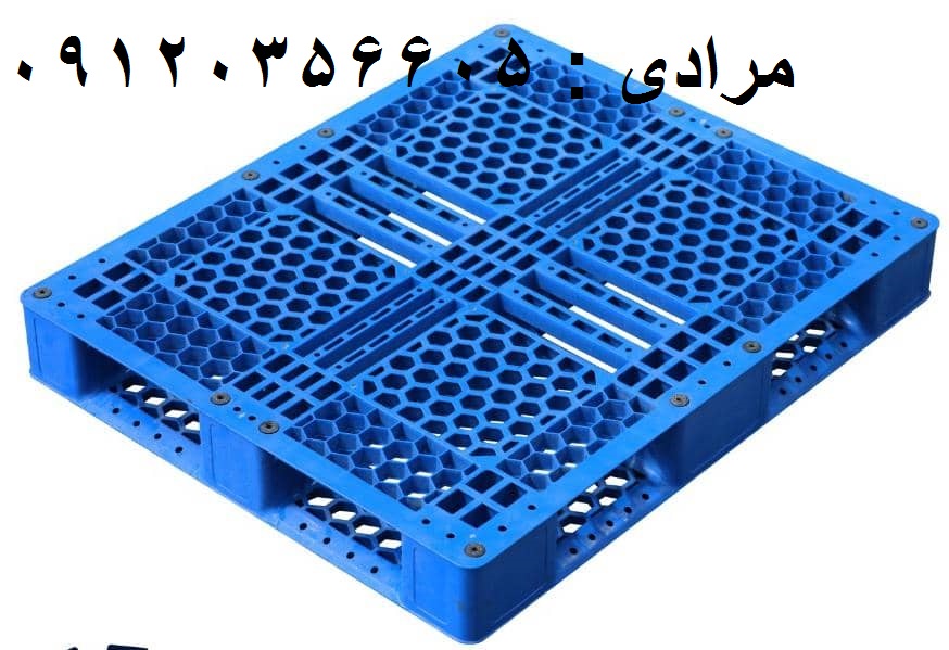 قیمت پالت پلاستیکی و پالت صادراتی ، پالت جک خور - تصویر 1