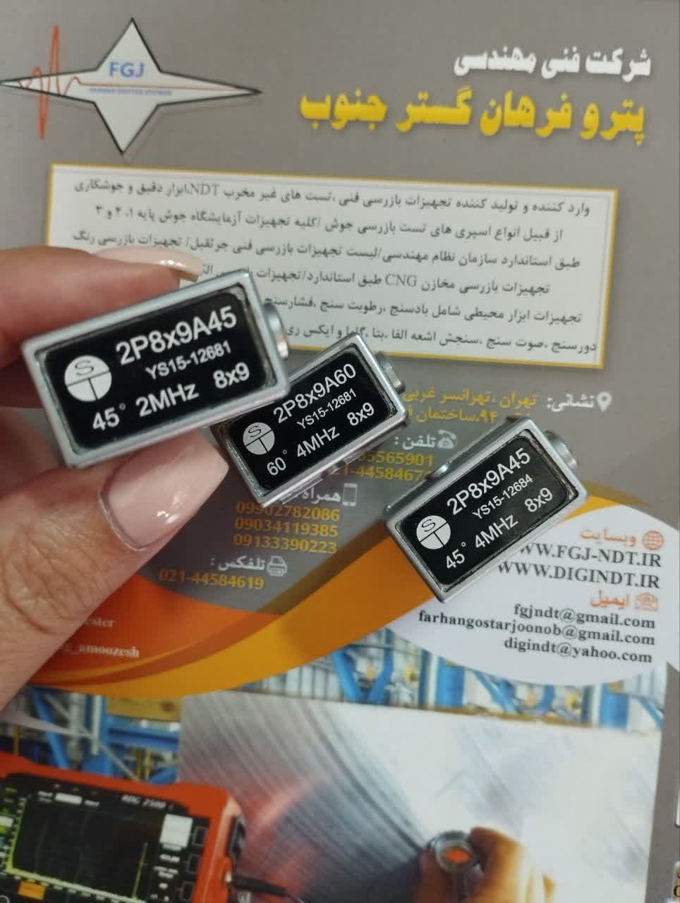 پراب الکتروسونیک زاویه ای برند استارمنز - تصویر 1