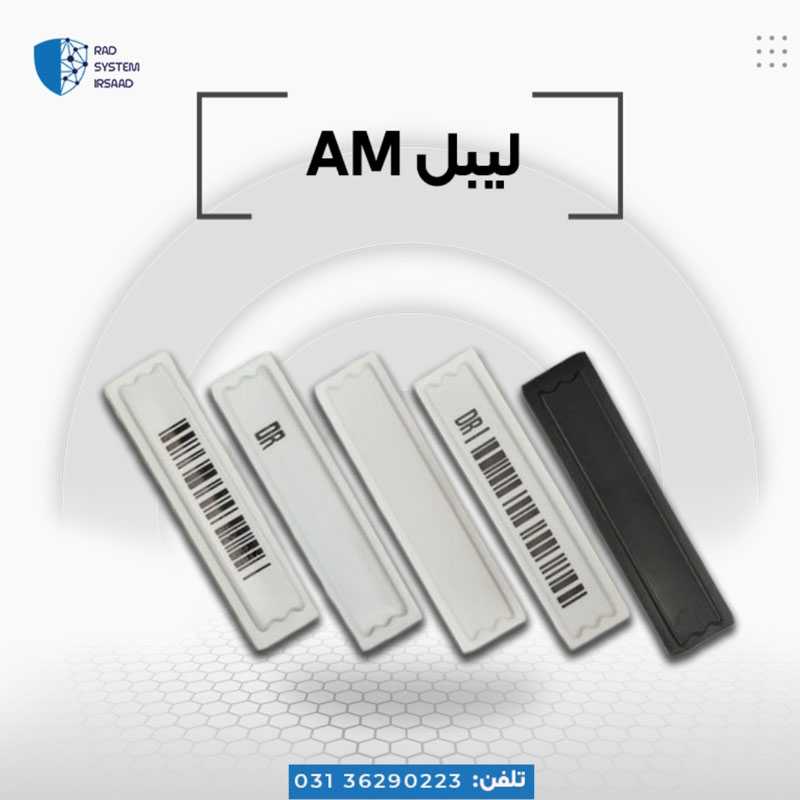 قیمت لیبل  drدراستان اصفهان. - تصویر 1