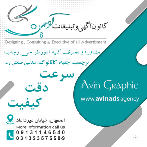 طراحی و چاپ فوری کاتالوگ با سرعت بی نهایت - تصویر 1