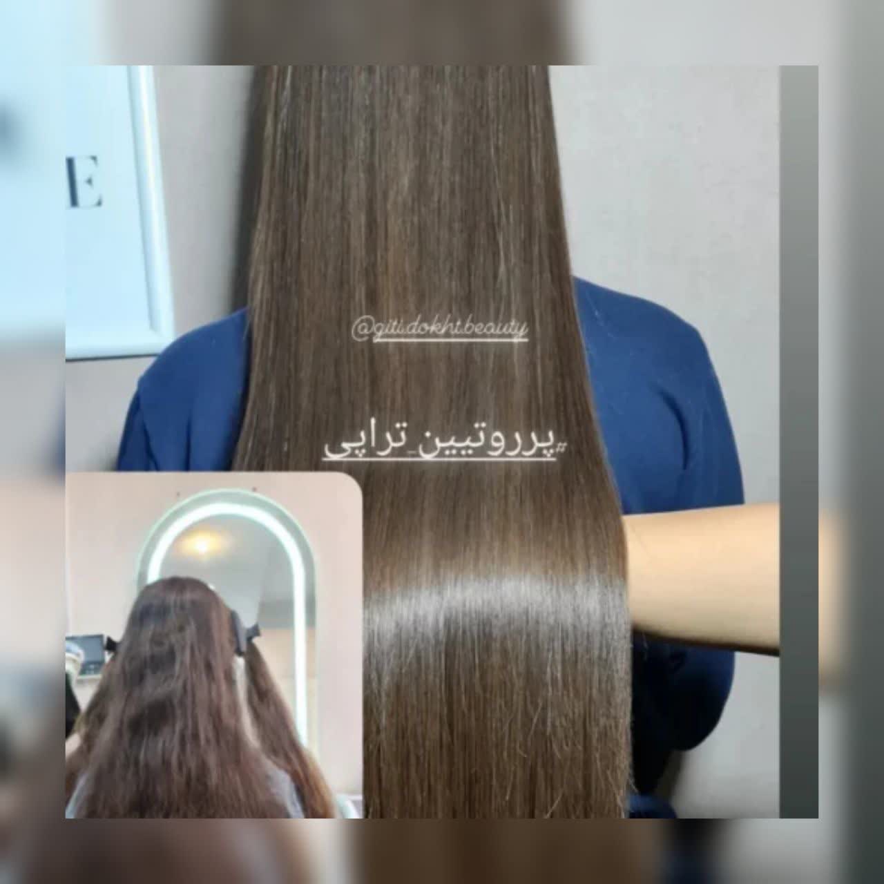 مرکز تخصصی صافی واحیا و رنگمو - تصویر 1