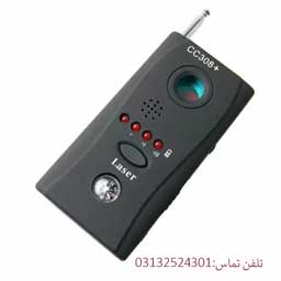 فروش تلفن یاب در اصفهان - تصویر 1